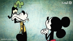 کارتون میکی موس - فصل اول - قسمت 11